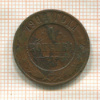 1 копейка 1904г