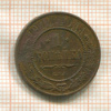 1 копейка 1914г