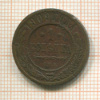 1 копейка 1909г