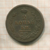 2 копейки 1812 ?г