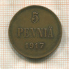 5 пенни 1917г