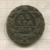 Денга 1749г