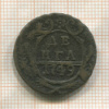 Денга 1749г