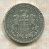 5 марок. Гамбург 1876г