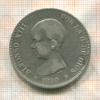 5 песет. Испания 1890г