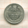 10 копеек 1912г