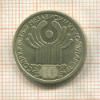 1 рубль. СНГ 2001г