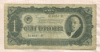 1 червонец 1937г