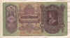 100 пенгё. Венгрия 1930г