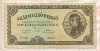 100000000 пенгё. Венгрия 1946г
