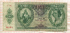 10 пенгё. Венгрия 1936г