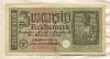 20 марок. Германия
