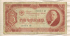 3 червонца 1937г