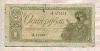 1 рубль 1938г