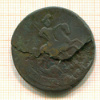2 копейки 1757г