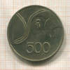 500 мил. Кипр 1978г