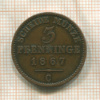 3 пфеннинга. Пруссия 1867г