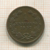 1 крейцер. Баден 1852г