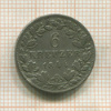 6 крейцеров. Вюртемберг 1844г