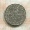 2 1/2 гроша. Пруссия 1855г
