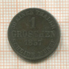 1 грош. Брауншвейг 1857г