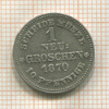 1 грош. Саксония 1870г