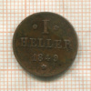 1 геллер. Гессен-Дармштадт 1849г