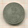 50т центов. Ньюфаундленд 1911г