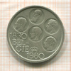 500 франков. Бельгия 1980г