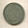 5 франков. Люксембург 1929г
