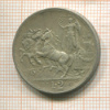 2 лиры. Италия 1915г