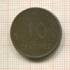 10 сантимов. Люксембург 1930г