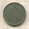 20 франков. Монако 1947г