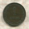 1 эскудо. Мозамбик 1945г