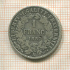 1 франк. Франция 1887г