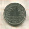 1 марка. Германия 1934г