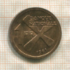 1 франк. Катанга 1961г