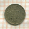 20 сантимов. Франция 1867г