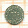 10 копеек 1931г