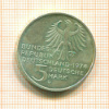 5 марок. Германия 1974г