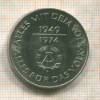 10 марок. ГДР 1974г