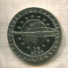 2,8 экю. Гибралтар 1993г