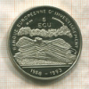 5 экю. Люксембург 1993г