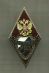 Нагрудный знак Академия МВД