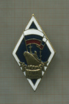 Нагрудный знак ГМА С.О.Макарова