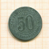 50 пфеннигов. Франкенталь 1917г