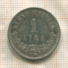 1 лира. Италия 1863г