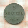 6 крейцеров. Австрия 1849г