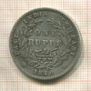 1 рупия. Ост-Индская Компания 1840г