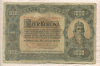 1000 крон. Венгрия 1920г